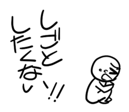 Your true intention by all energy. sticker #5427283