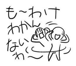 Your true intention by all energy. sticker #5427284