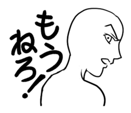 Your true intention by all energy. sticker #5427285