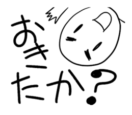 Your true intention by all energy. sticker #5427286