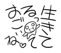 Your true intention by all energy. sticker #5427288