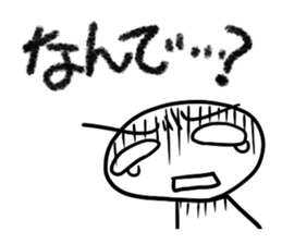 Your true intention by all energy. sticker #5427289