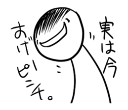 Your true intention by all energy. sticker #5427290