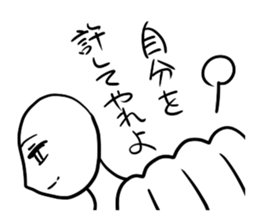 Your true intention by all energy. sticker #5427291