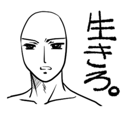 Your true intention by all energy. sticker #5427293