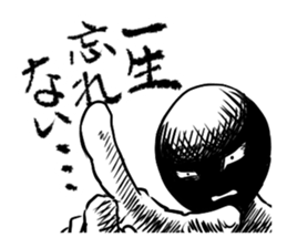 Your true intention by all energy. sticker #5427294