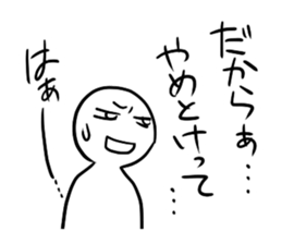 Your true intention by all energy. sticker #5427297