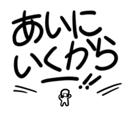 Your true intention by all energy. sticker #5427299