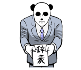 Handa sticker #5427720