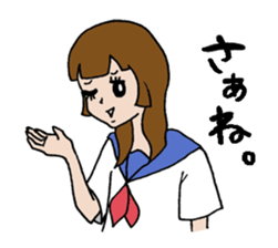 Obediently system girl sticker #5427782