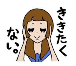 Obediently system girl sticker #5427783