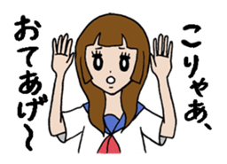 Obediently system girl sticker #5427784