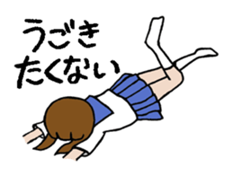 Obediently system girl sticker #5427786