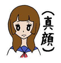 Obediently system girl sticker #5427788