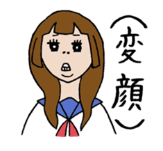 Obediently system girl sticker #5427789