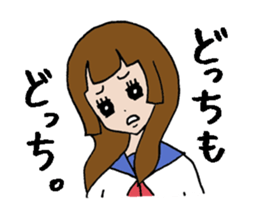 Obediently system girl sticker #5427792