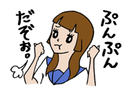 Obediently system girl sticker #5427794