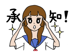 Obediently system girl sticker #5427797