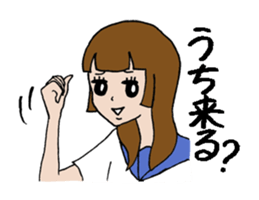 Obediently system girl sticker #5427798