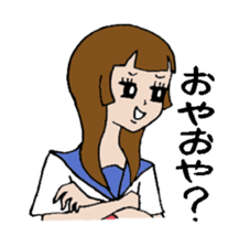 Obediently system girl sticker #5427799