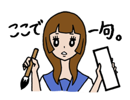 Obediently system girl sticker #5427803