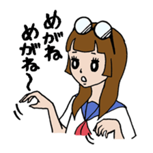 Obediently system girl sticker #5427804