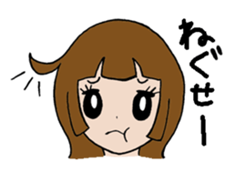 Obediently system girl sticker #5427808