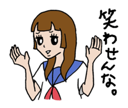 Obediently system girl sticker #5427811