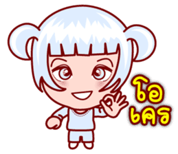 Zodie Gigi The Asian Zodiac Lover (TH) sticker #5428023