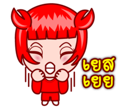 Zodie Gigi The Asian Zodiac Lover (TH) sticker #5428026