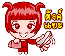 Zodie Gigi The Asian Zodiac Lover (TH) sticker #5428032