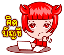 Zodie Gigi The Asian Zodiac Lover (TH) sticker #5428038