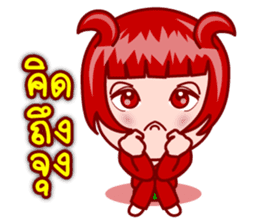 Zodie Gigi The Asian Zodiac Lover (TH) sticker #5428044