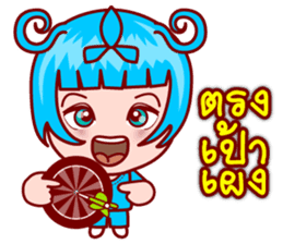 Zodie Gigi The Asian Zodiac Lover (TH) sticker #5428055