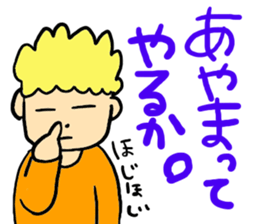 Happy guys! sticker #5428084