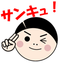 Japanese office worker 7: 3 man sticker #5428266