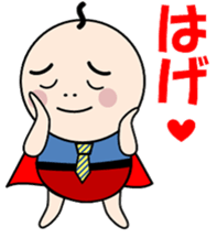 Japanese office worker 7: 3 man sticker #5428268