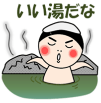 Japanese office worker 7: 3 man sticker #5428274