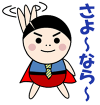 Japanese office worker 7: 3 man sticker #5428279