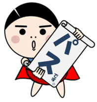 Japanese office worker 7: 3 man sticker #5428282