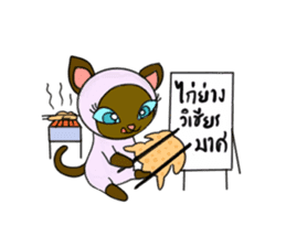 Kumomomo: Debut sticker #5428352