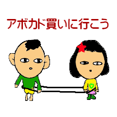 Let's go to the avocado buying