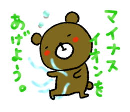 Bear and frog and panda. sticker #5428500