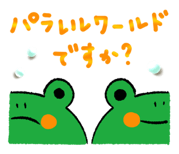 Bear and frog and panda. sticker #5428503