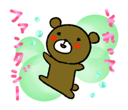 Bear and frog and panda. sticker #5428505