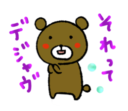 Bear and frog and panda. sticker #5428509