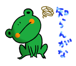 Bear and frog and panda. sticker #5428519