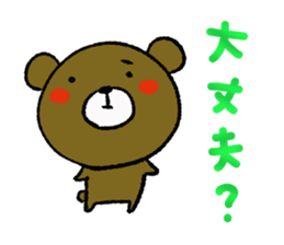 Bear and frog and panda. sticker #5428520