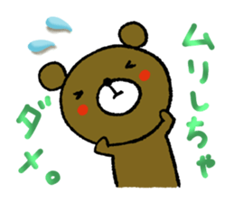 Bear and frog and panda. sticker #5428521