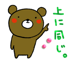 Bear and frog and panda. sticker #5428526